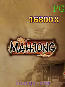 Descobrindo o Fascinante Mundo do Mahjong
