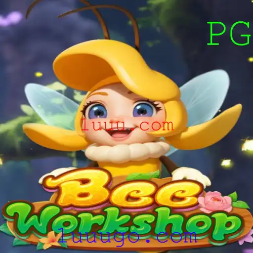 Explorando o Mundo do Jogo BeeWorkshop