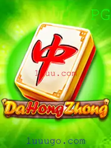 DaHongZhong: Um Mergulho no Fascinante Mundo do Jogo Oriental