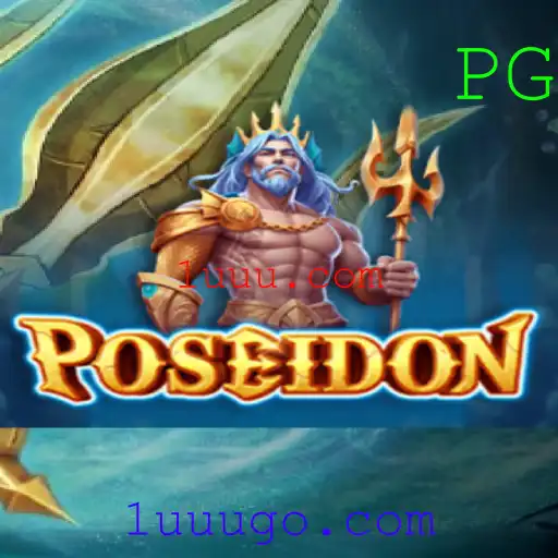 Descubra Poseidon: O Jogo Que Conquista Todos Os Mares
